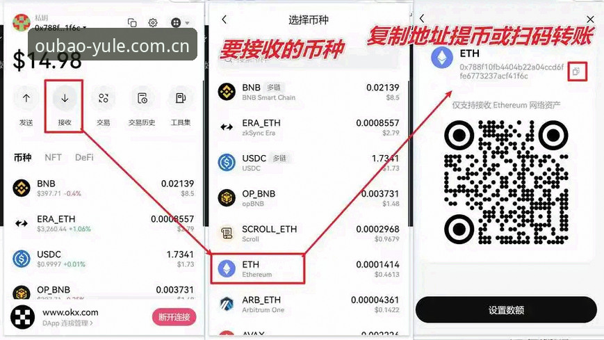 欧宝娱乐APP安全 官方渠道vs第三方源:欧宝娱乐APP安全下载的正版辨别全攻略