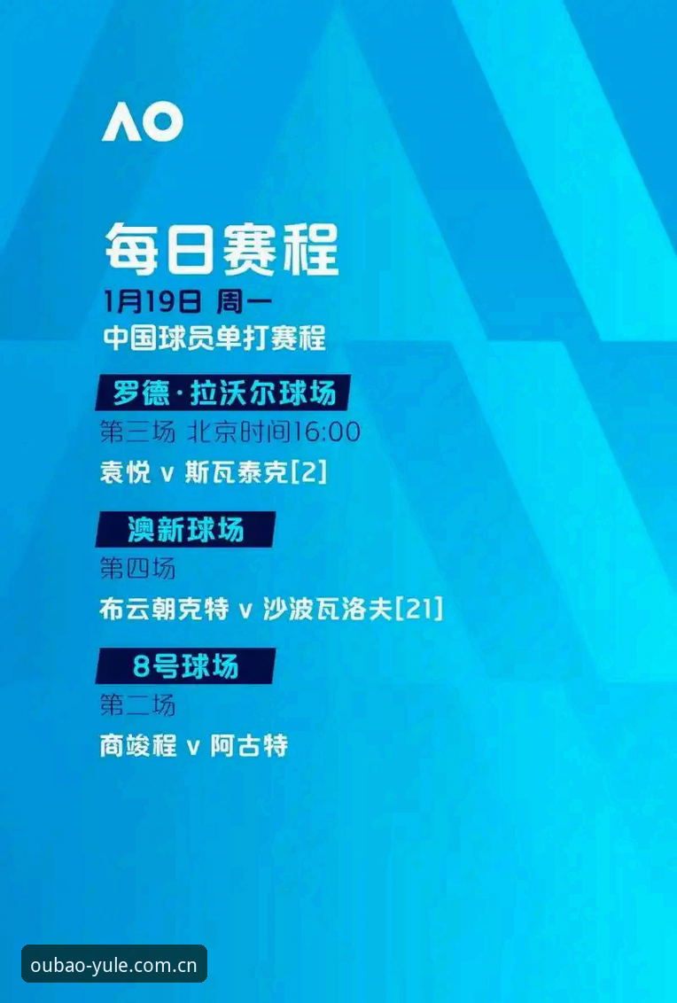 欧宝娱乐官方版 深度揭秘:欧宝娱乐官方版为何成为2024娱乐平台排行的焦点?