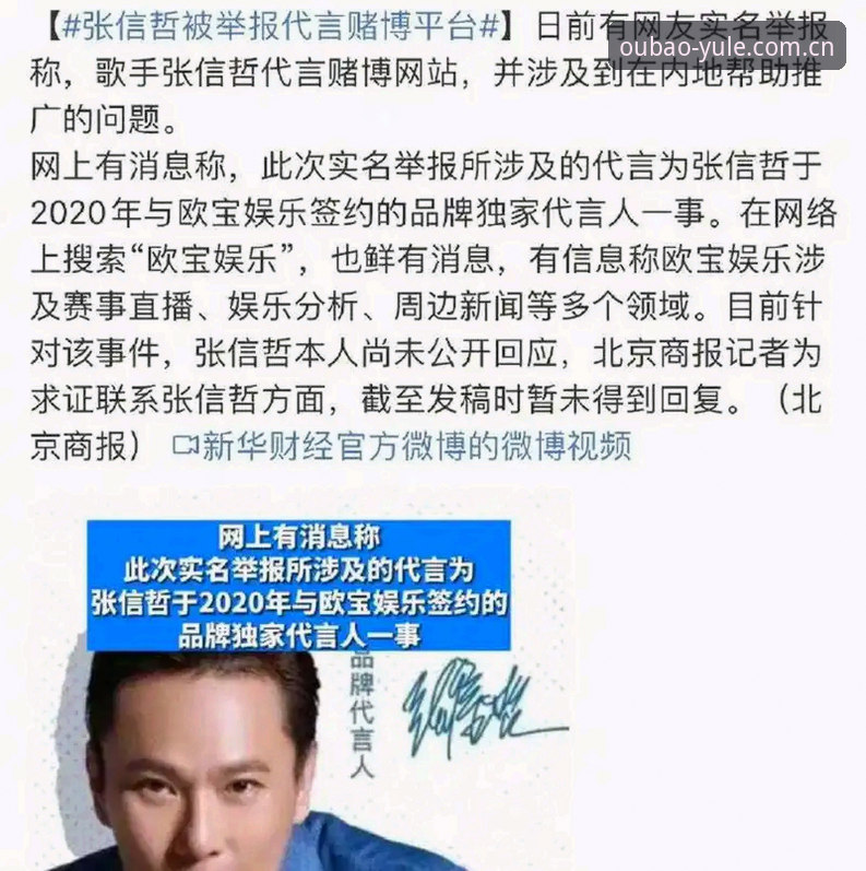 揭秘欧宝娱乐安卓下载2026最新版本：你不知道的行业数据与优化细节
